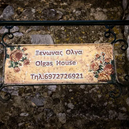 Olga's House Appartamento *