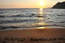 Apartamento Olga's House Néon Oítilon